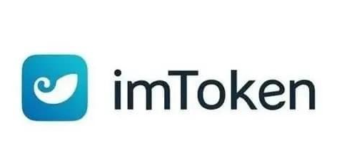 imtoken安卓版下载app imToken钱包:重塑数字货币交易安全与开放新纪元