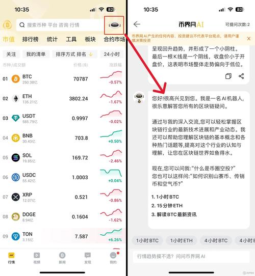 行情研判是什么意思_如何利用tokenim正版app下载的实时行情与数据分析获取市场脉动，帮助您做出明智投资决策？_行情软件官方下载