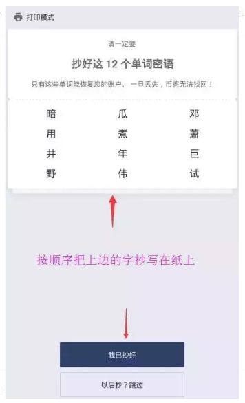安卓钱包在哪可以添加_钱包怎么添加新币_如何在imToken钱包安卓版中添加和管理多币种