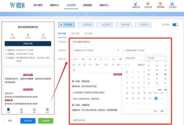 imtoken钱包app下载 使用imToken钱包安卓版参与投票活动，详细流程分享