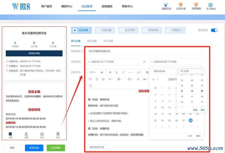 如何使用imToken钱包安卓版参与投票活动_poc钱包投票_投票包是什么
