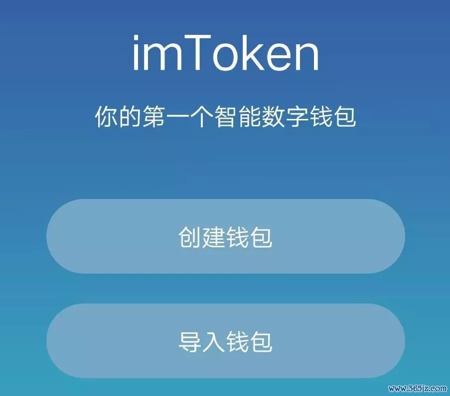 数字钱包app排名_token.im安卓版官网与其他数字钱包的对比分析，寻找最适合您需求的资产管理工具。_全球数字资产钱包排名