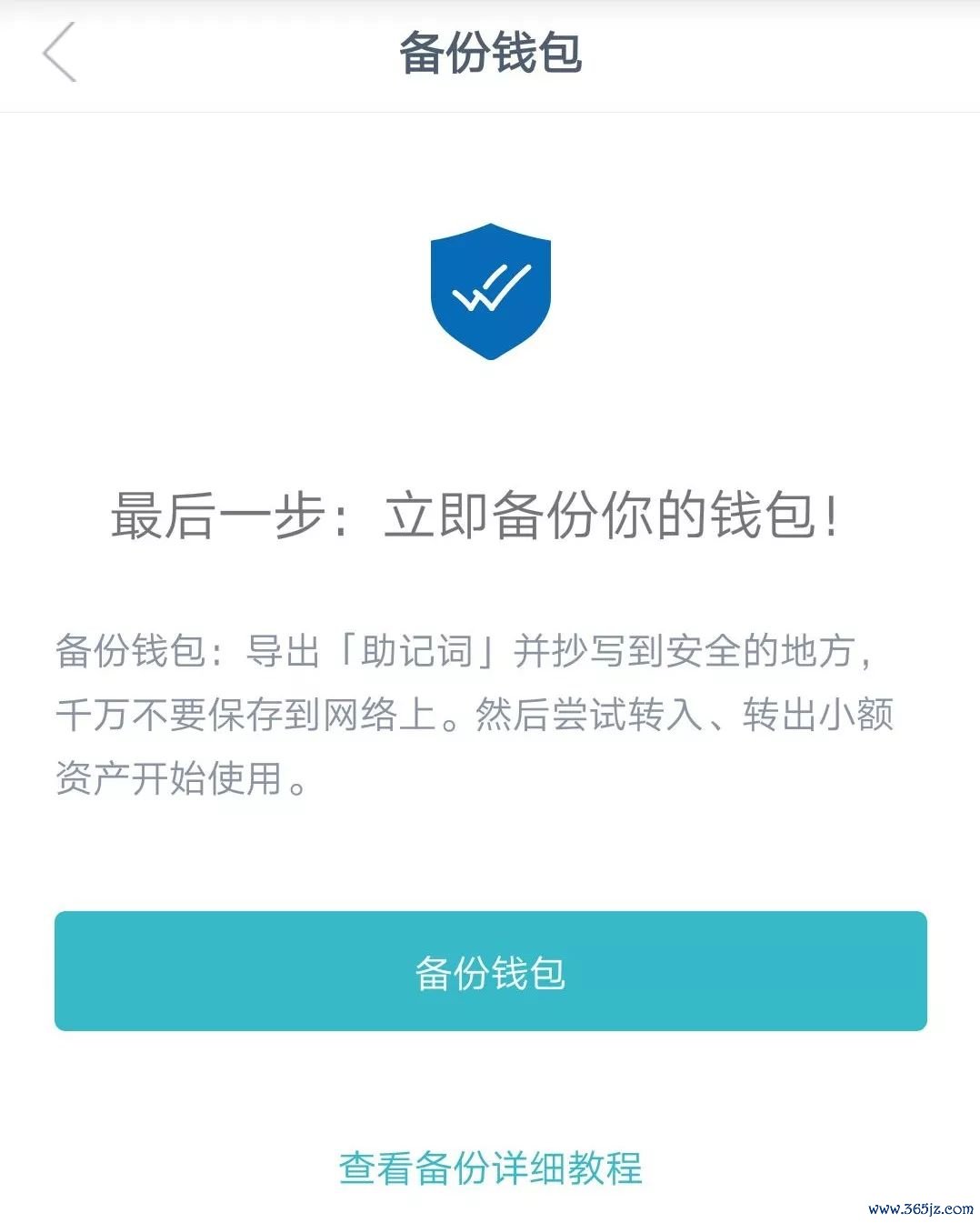 数字钱包app排名_全球数字资产钱包排名_token.im安卓版官网与其他数字钱包的对比分析，寻找最适合您需求的资产管理工具。