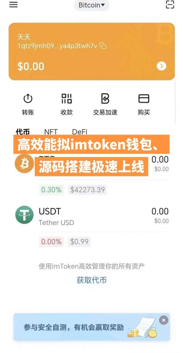 imtoken钱包app下载 下载安装imtoken安卓版遇技术难题？官方网站是关键途径
