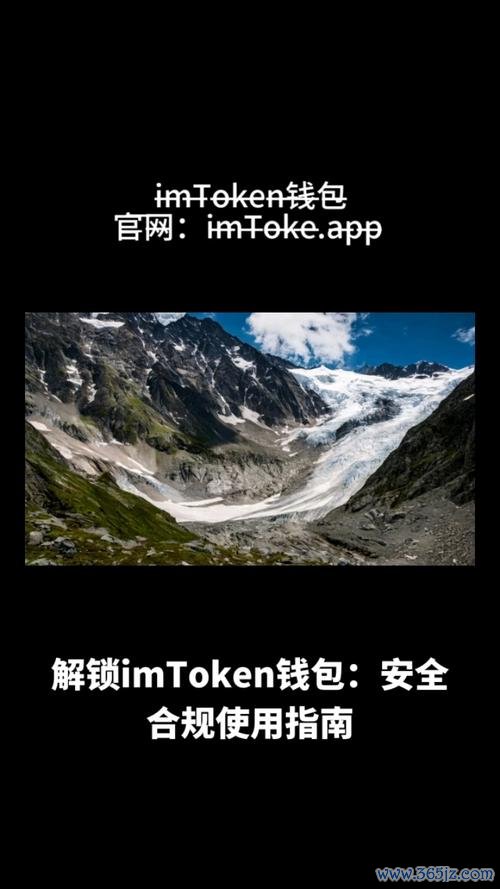 从官网获取imtoken钱包的下载安装链接与步骤_钱包官方下载_钱包官网链接步骤获取下载安装