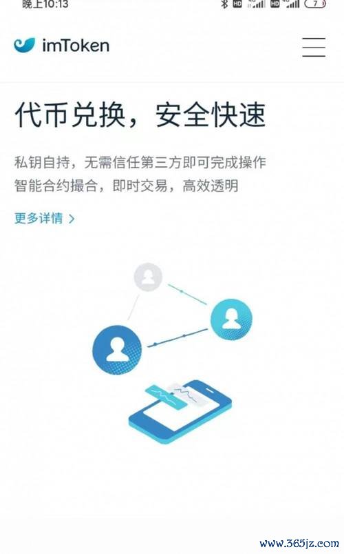 如何设置imToken安卓版的钱包权限，确保您的资产只有您能够访问和操作。_钱包授权管理_钱包管理在哪里