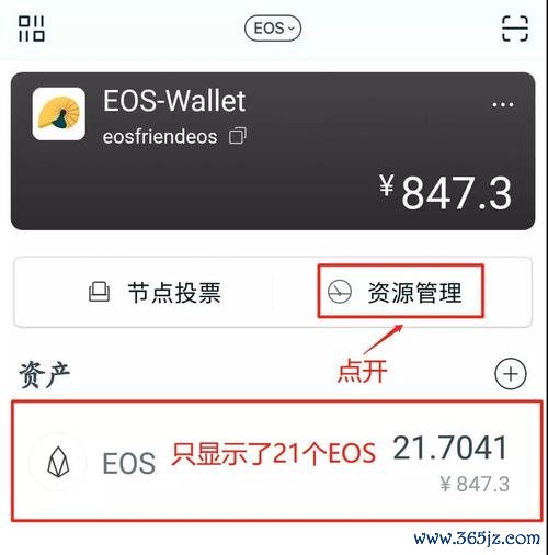 钱包app官网下载安装_如何确保你从官网安全下载imtoken钱包？_钱包官方网站