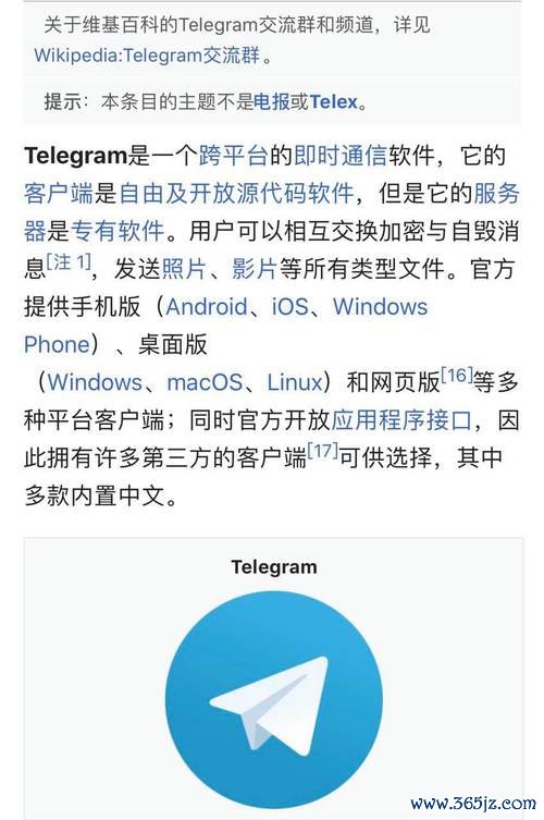 中信证券手机版下载官网下载_国金证券手机版下载官网下载_如何避免imToken官网版下载中的常见错误