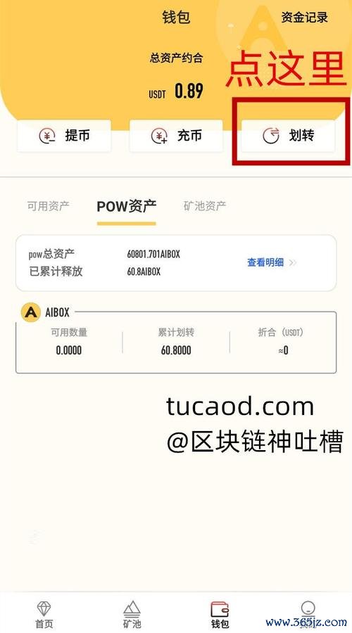 彩链资产包如何投资_下载imToken钱包后的数字资产投资新手指南，帮助安卓用户快速进入投资世界！_投资资本app