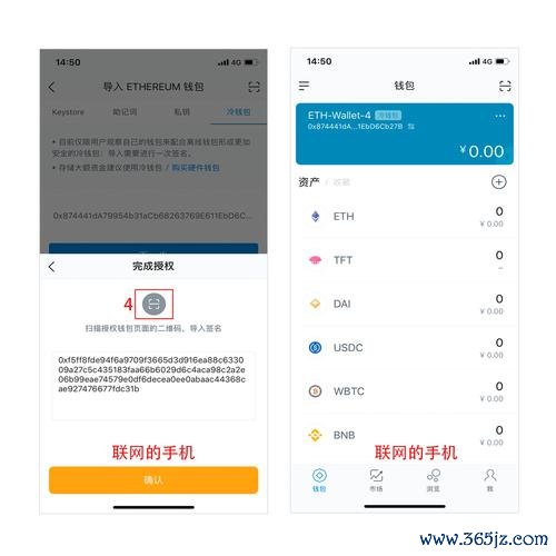 钱包隐私密码怎么取消_深度剖析im钱包官网版的隐私保护措施_钱包隐私怎么设置