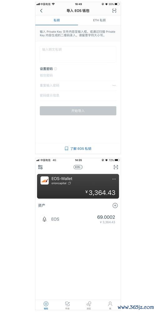 钱包限制了我的购买欲_钱包转账限额_如何在imToken钱包官方版中设置交易限额