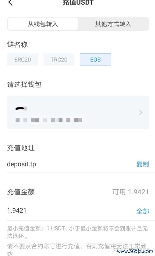 imtoken钱包下载网址的用户协议与使用条款_钱包合约是什么_钱包协议erc20
