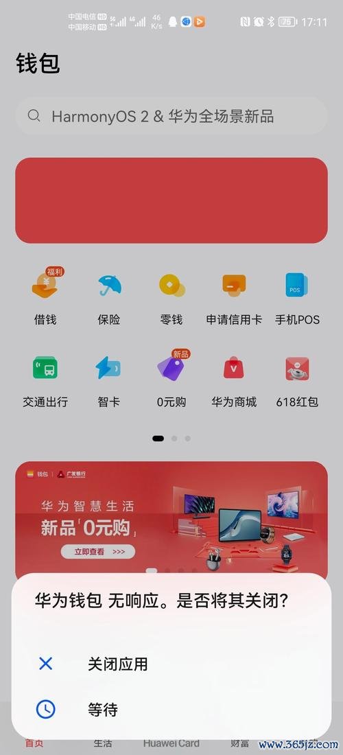 钱包αpp_如何在安卓手机上通过imToken钱包管理你的数字资产，深入剖析其便捷的操作流程！_钱包app是干嘛的