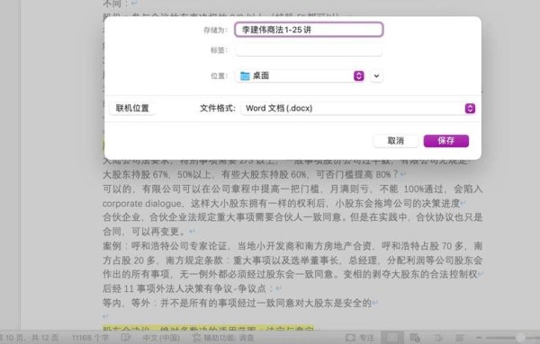 使用imtoken钱包时常见问题解答 imtoken官方下载渠道筛选：官网优先及多应用商店购买要点