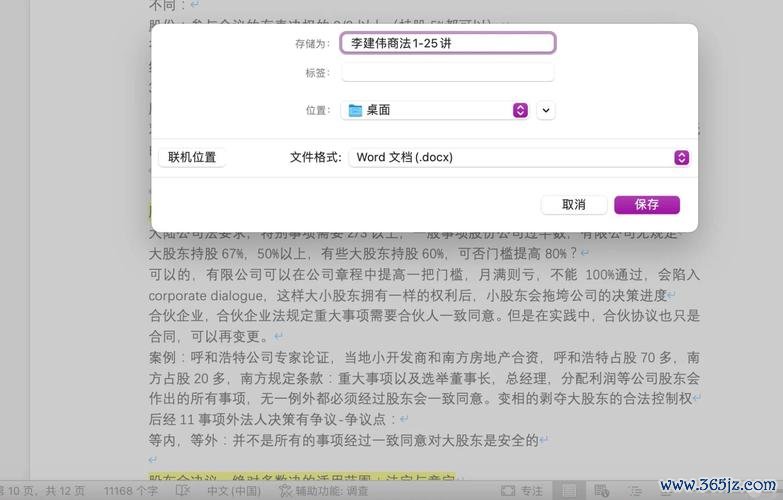 钱包生活官网_imtoken钱包下载网址的安全生态系统分析_钱包生活app官方下载