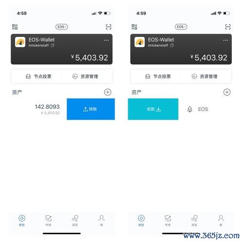 imtoken钱包官网下载 使用tokenim钱包最新版本进行团队投资管理的优势与要点