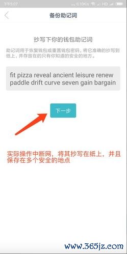 如何在imToken官网查找常见问题及解答_查找官方网站_查找问题的app
