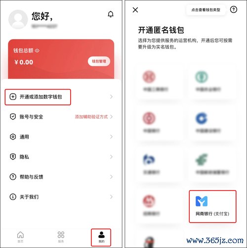 imtoken钱包app下载 im钱包安卓版APP浏览交易历史操作步骤及进入主界面指南
