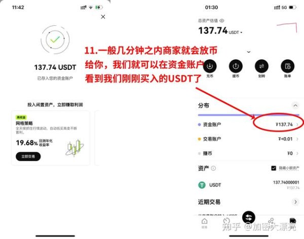 imtoken钱包官网下载 安装最新token钱包后，速寻热门数字货币交易要点全解析