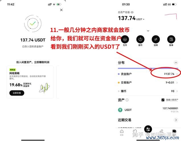 怎么查询钱包资产_钱包数据_下载最新token钱包后,如何快速查找和交易热门数字资产,抓住投资机会?